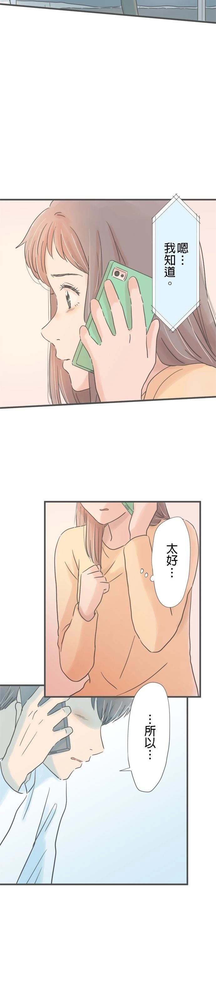 第180话