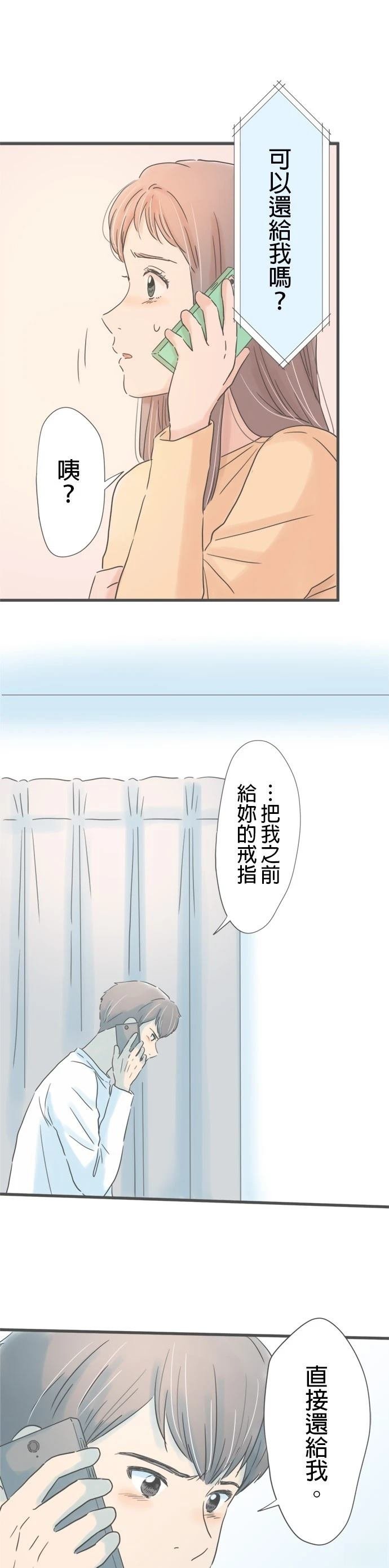 第180话