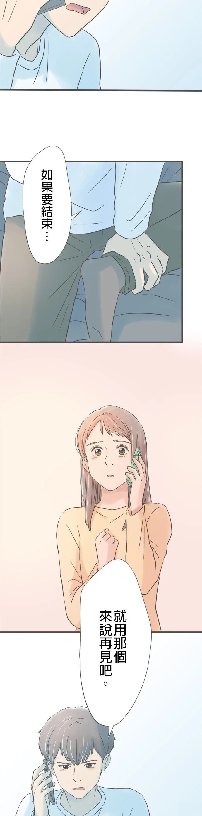 第180话