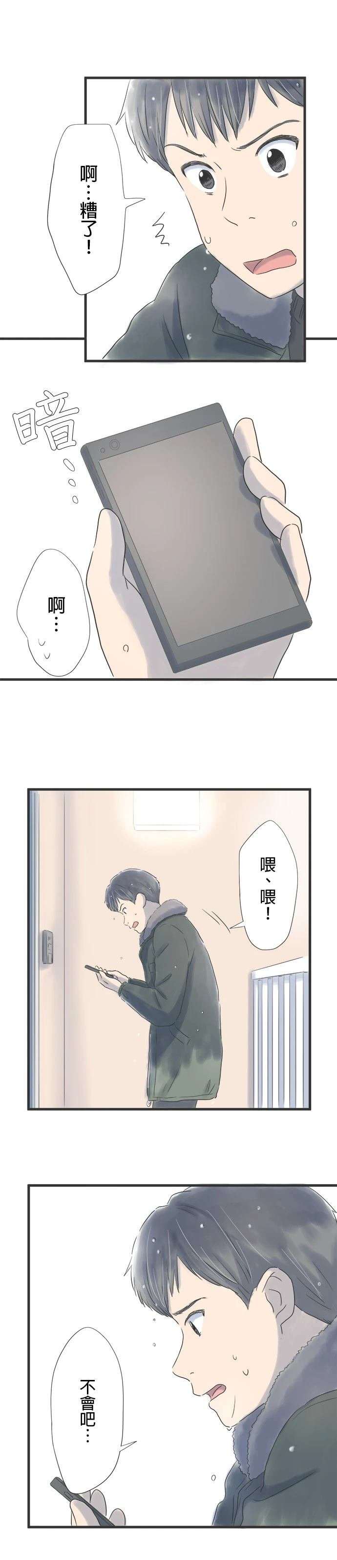 第18话