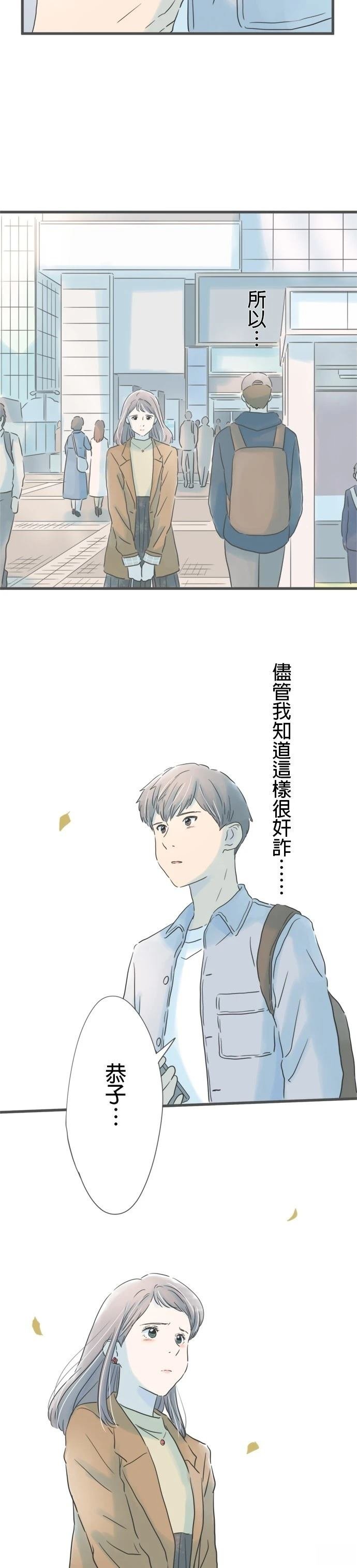 第181话