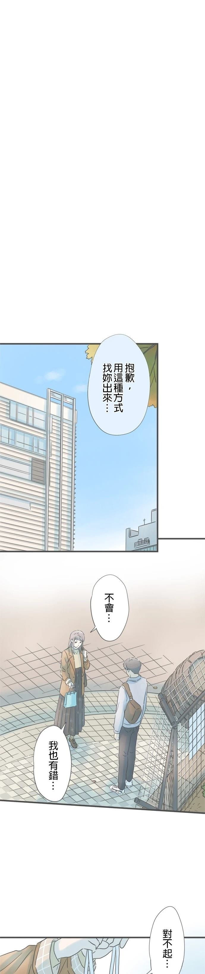 第181话
