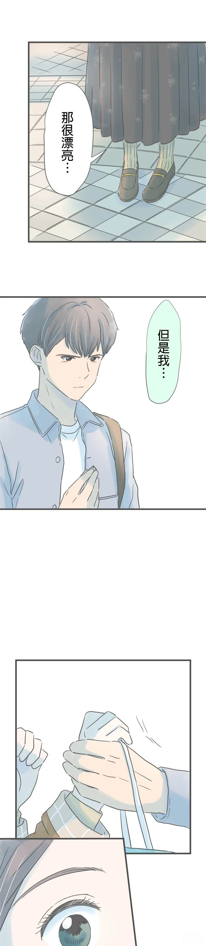 第181话