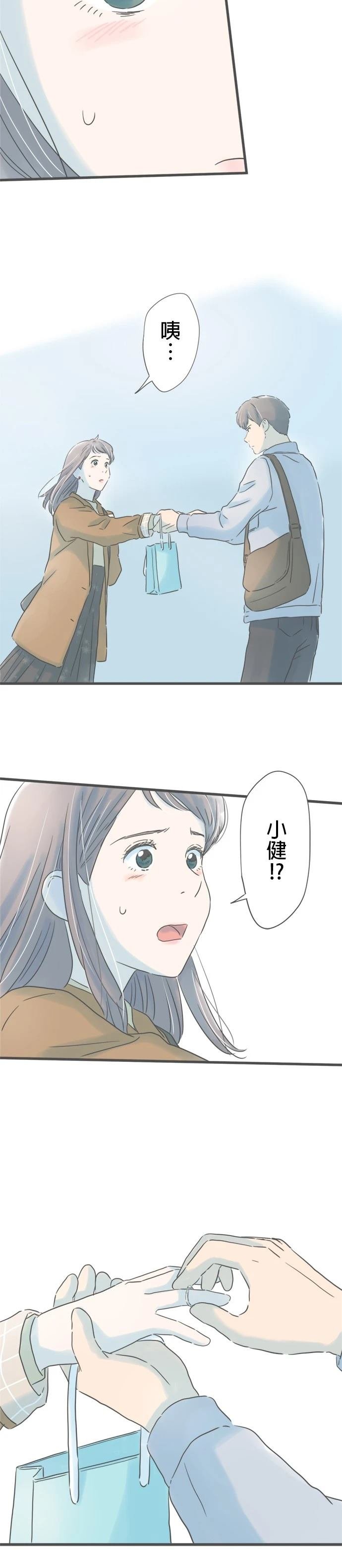 第181话