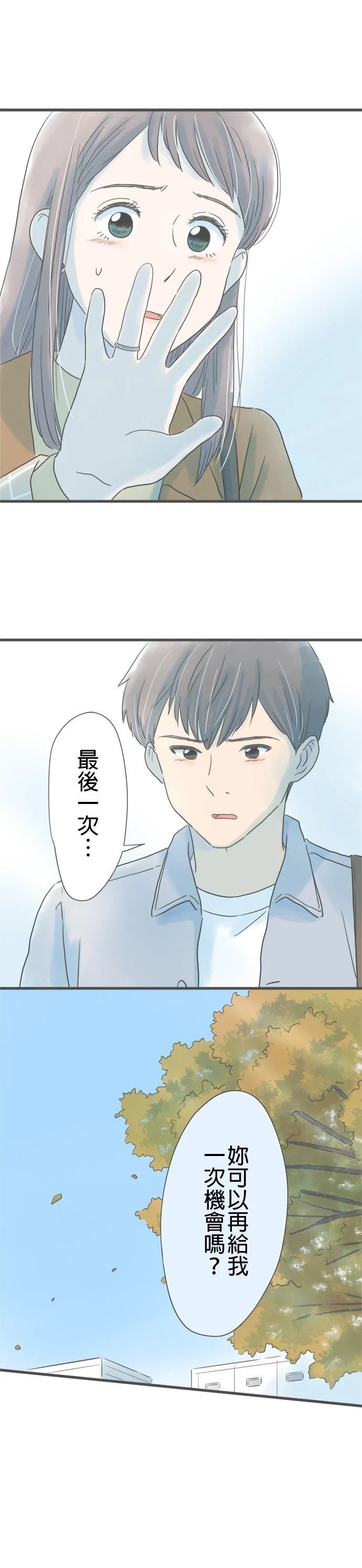 第181话