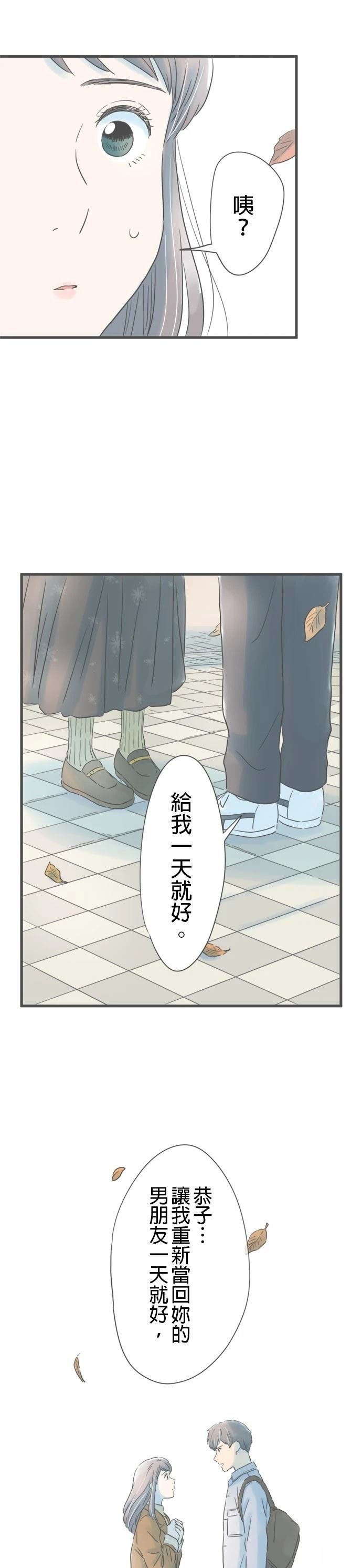 第181话