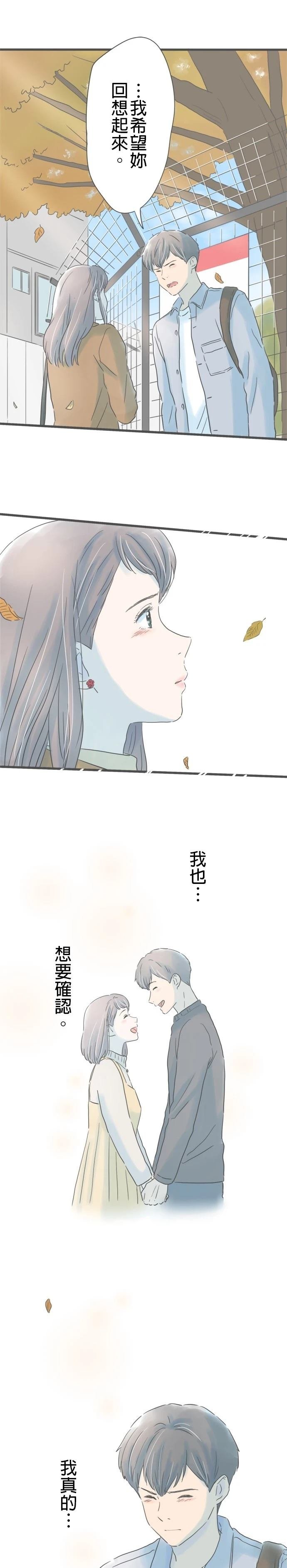第181话