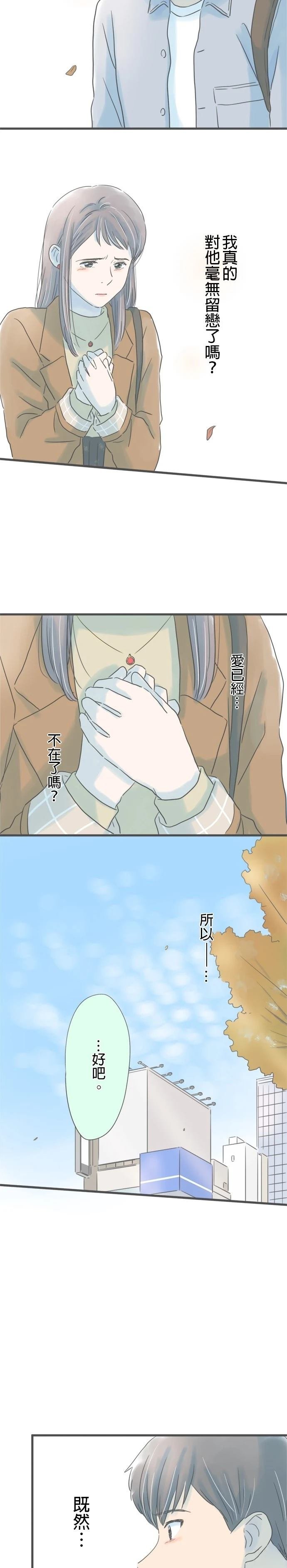 第181话