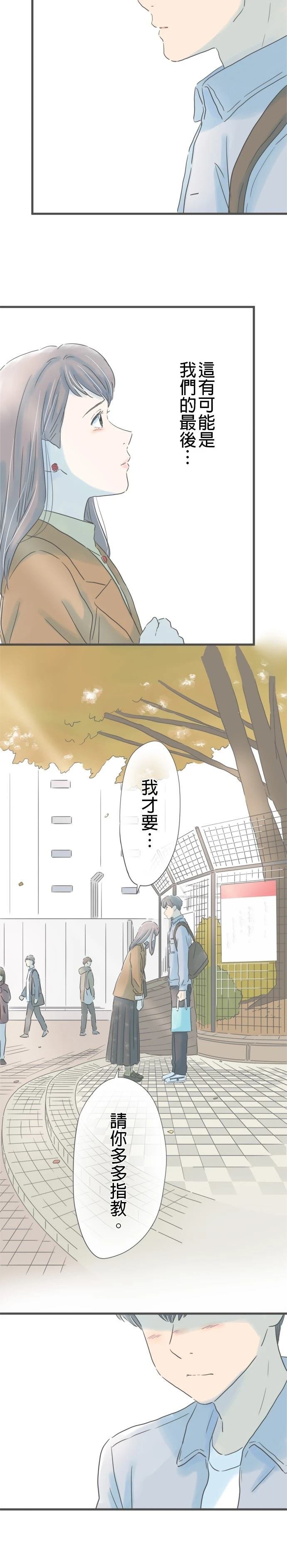 第181话