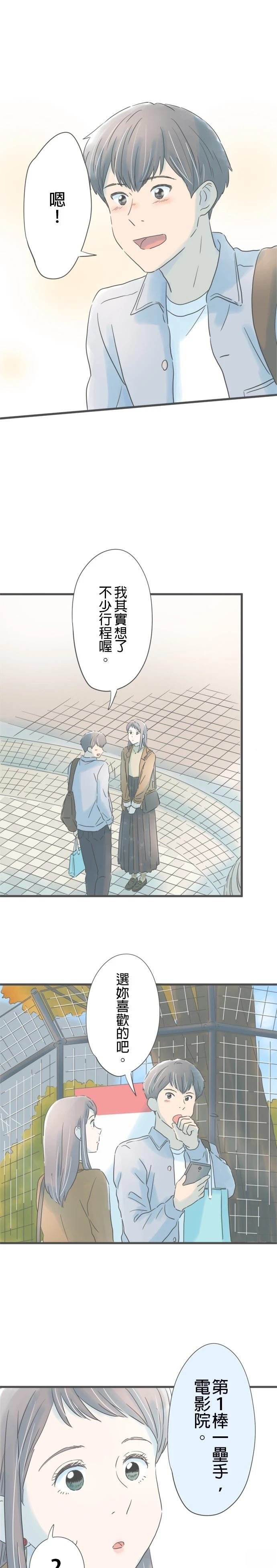 第181话