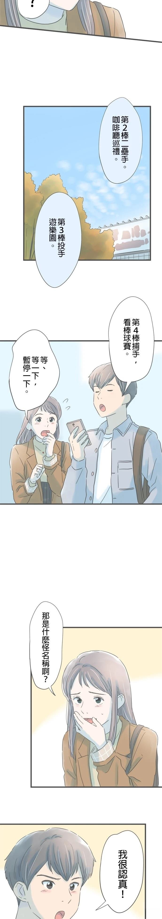 第181话