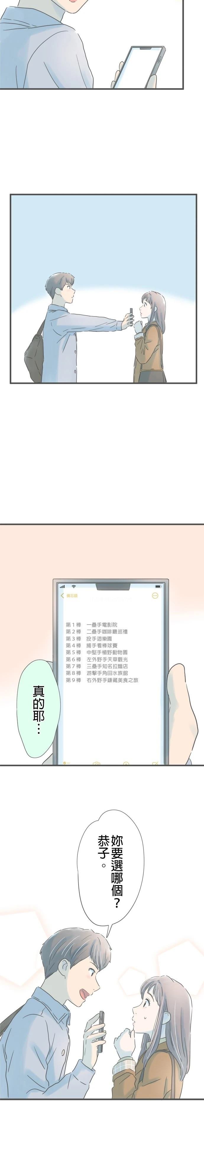 第181话
