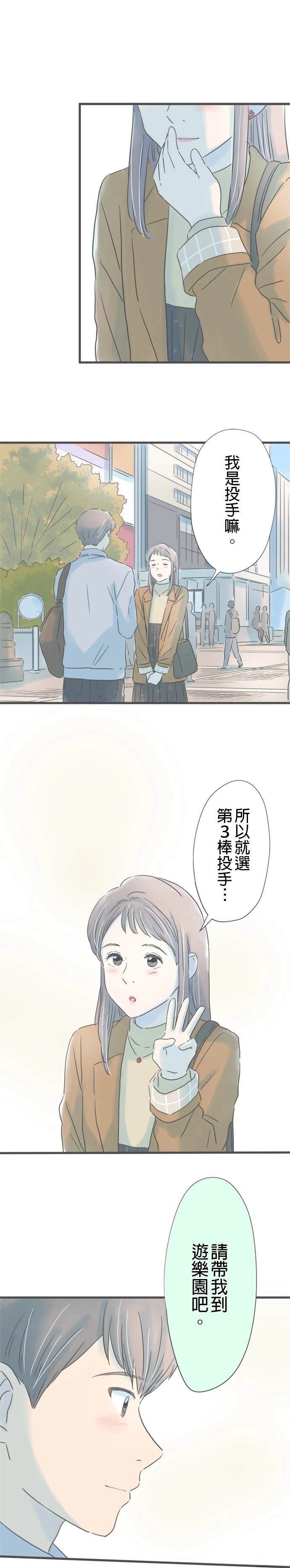 第181话