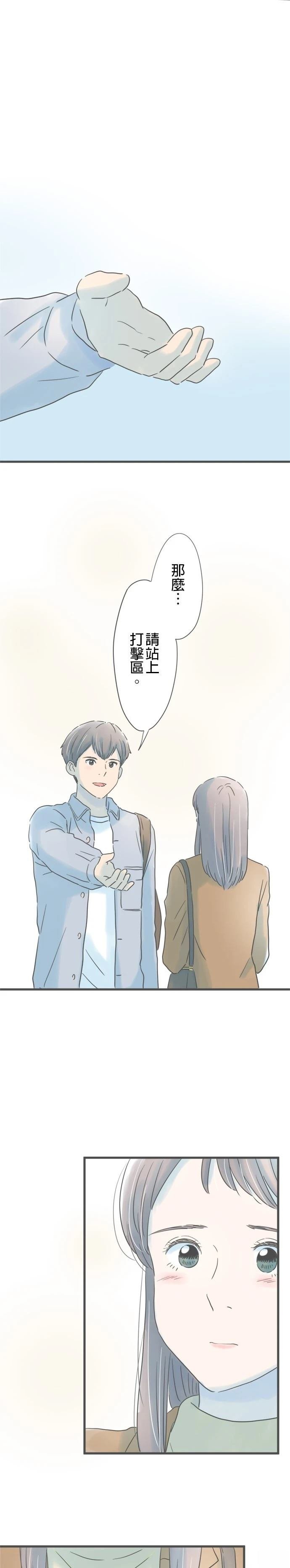 第181话