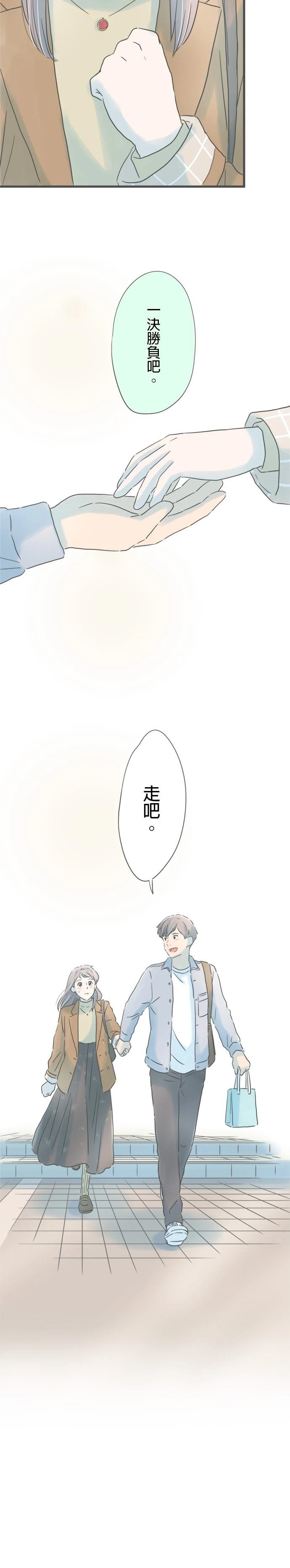 第181话