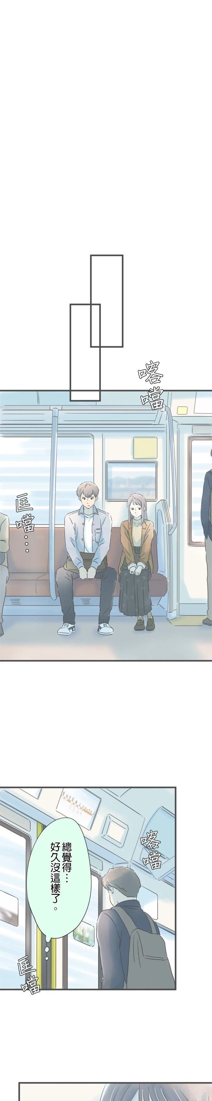 第181话