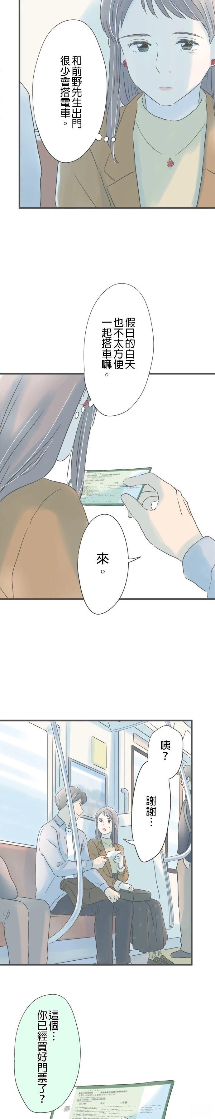 第181话