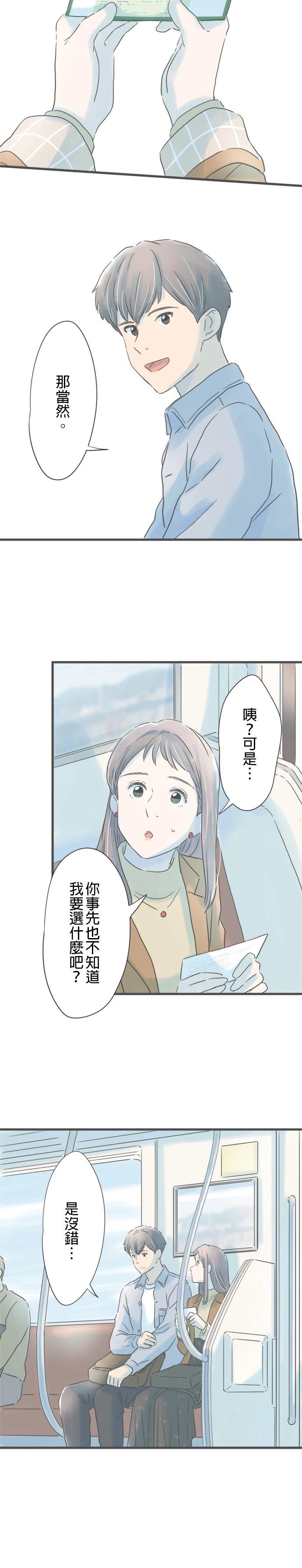 第181话