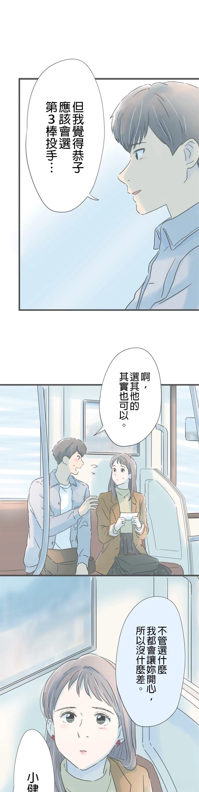 第181话