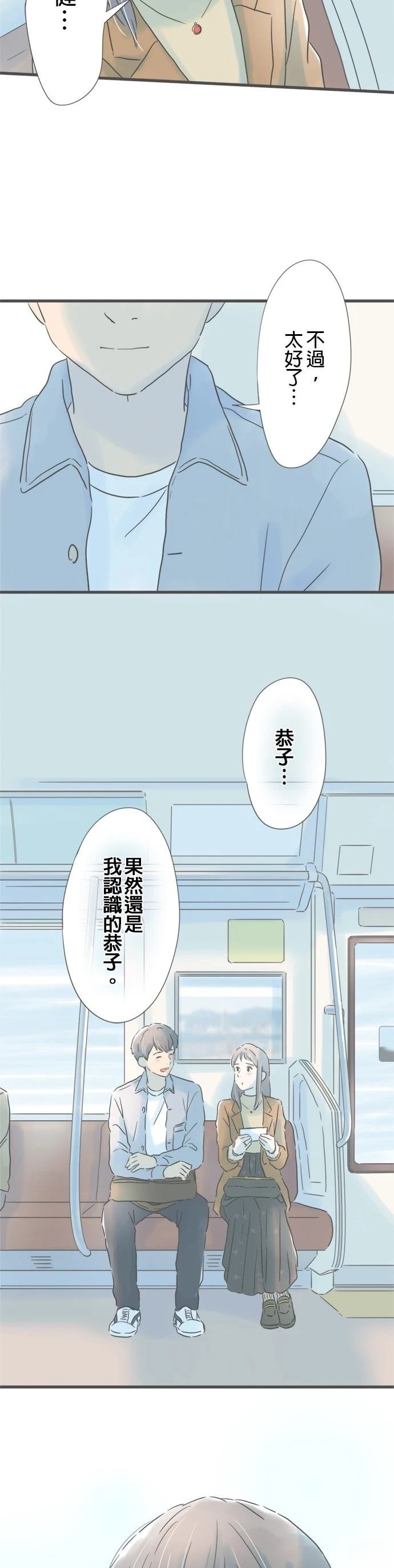 第181话
