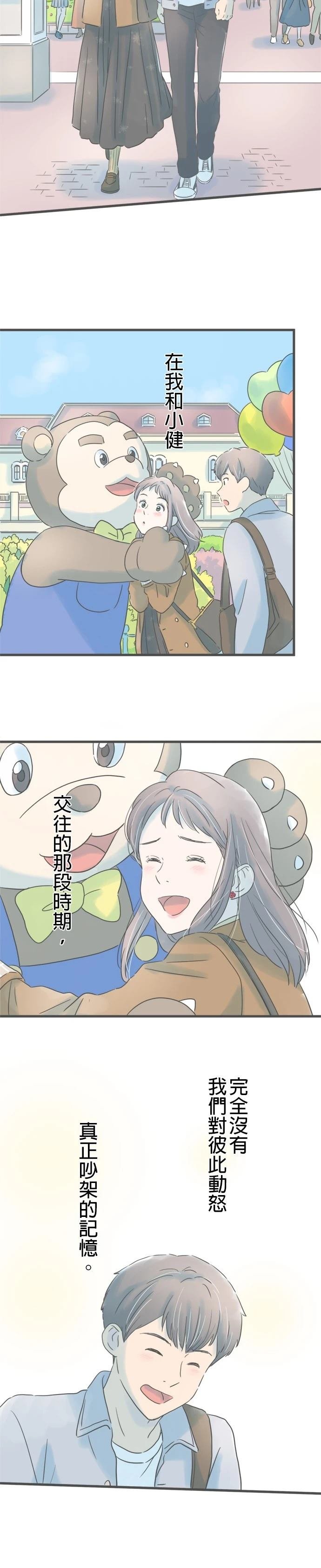 第182话