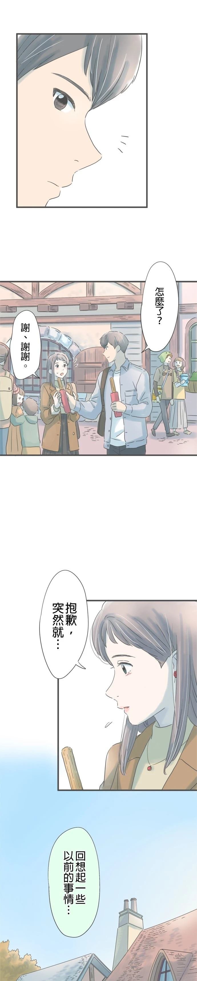 第182话
