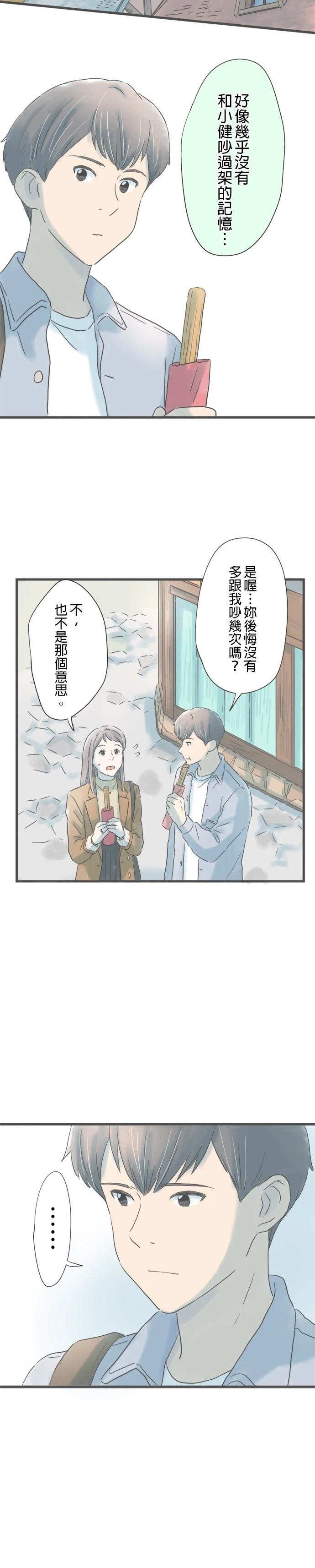 第182话