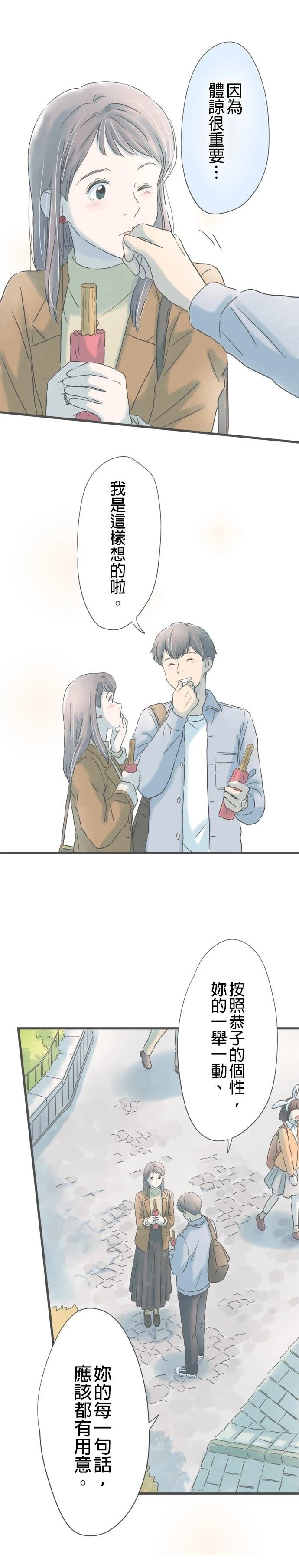 第182话