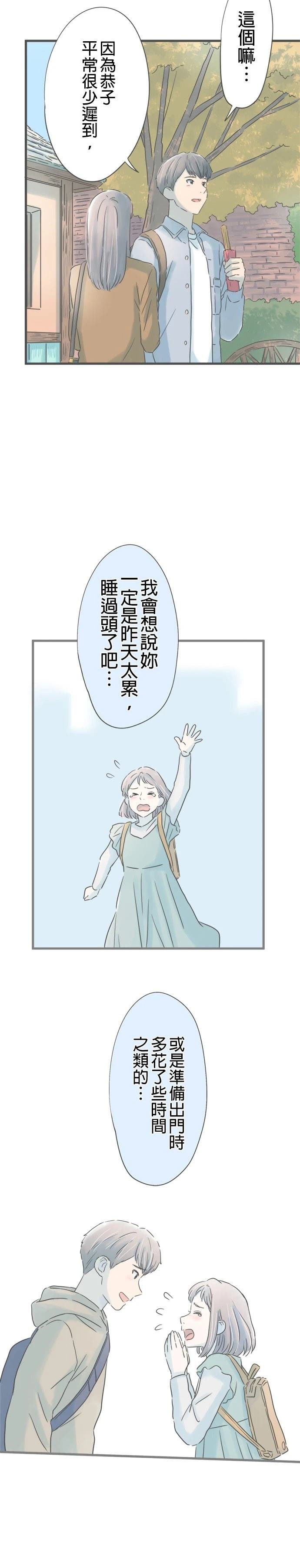 第182话