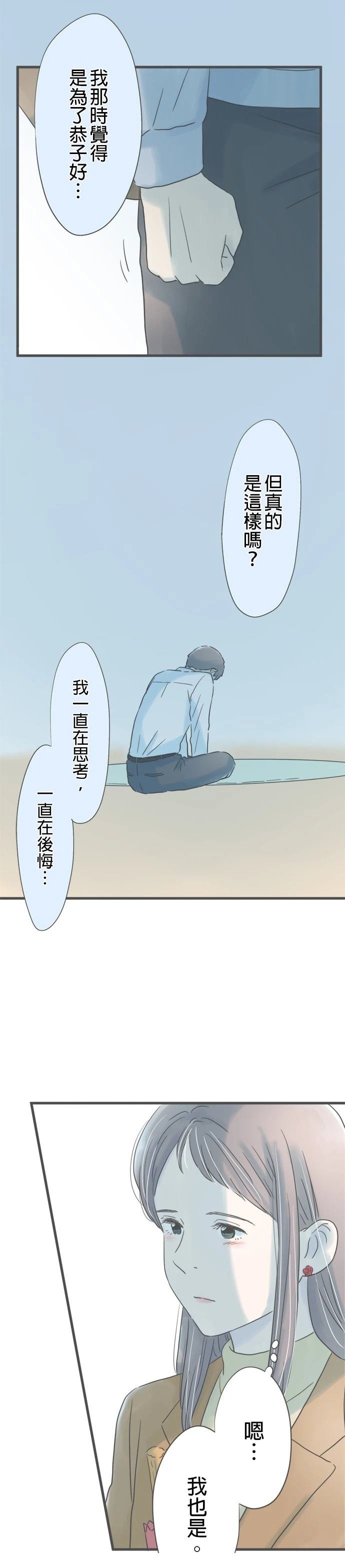 第182话