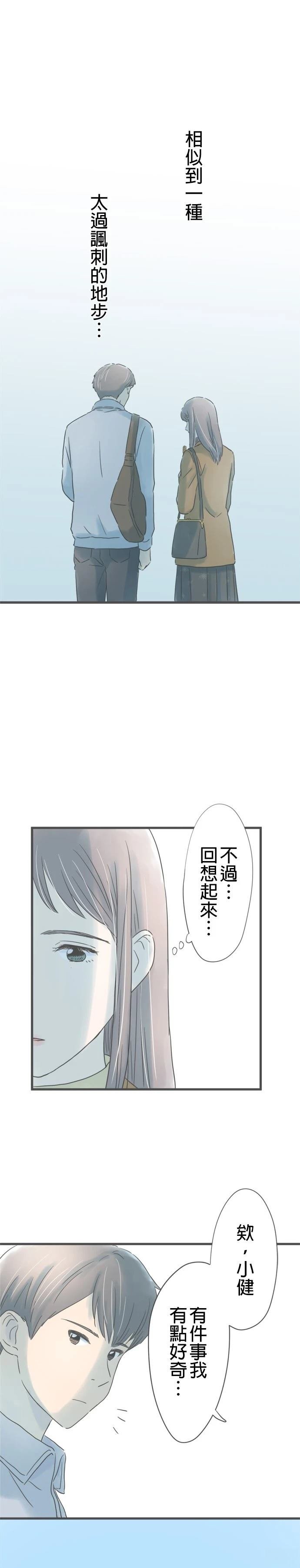 第182话