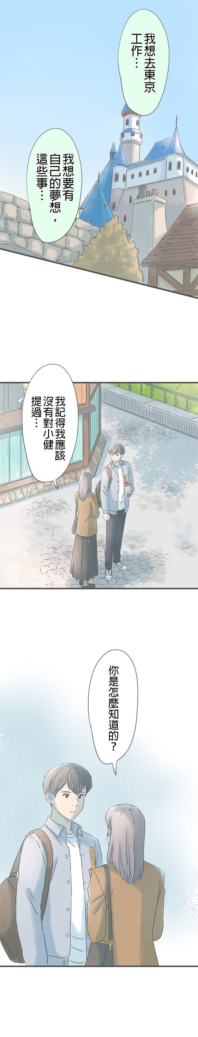 第182话
