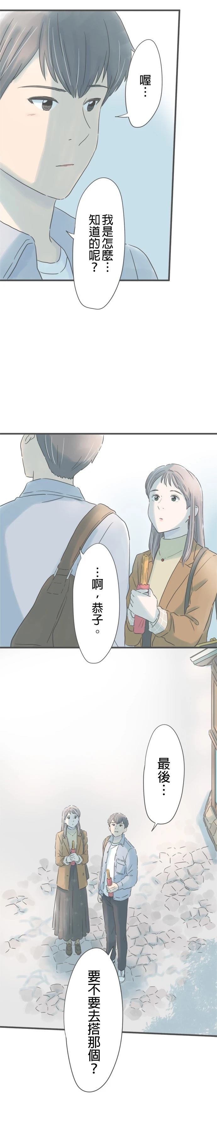 第182话