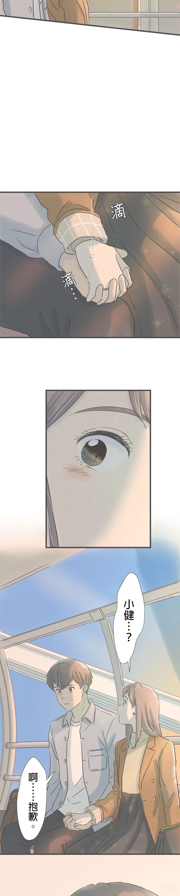 第182话