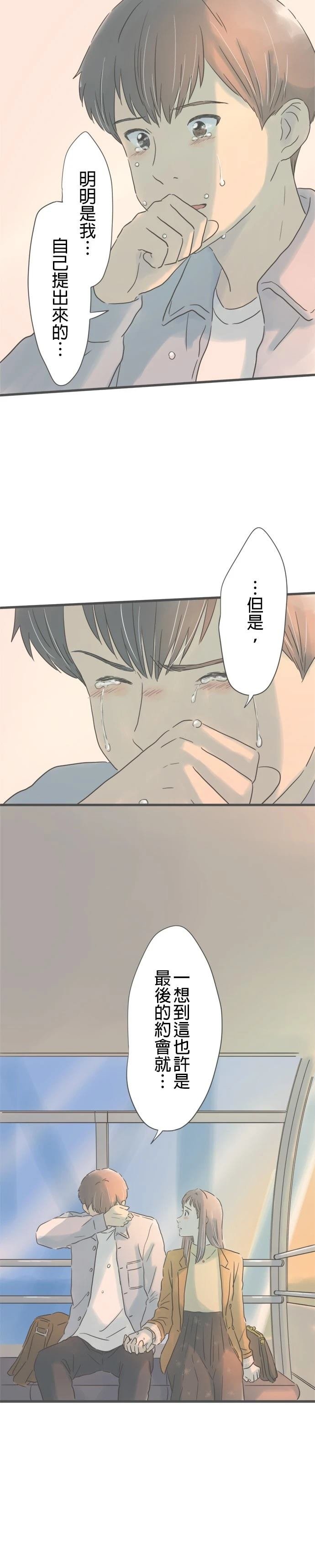 第182话