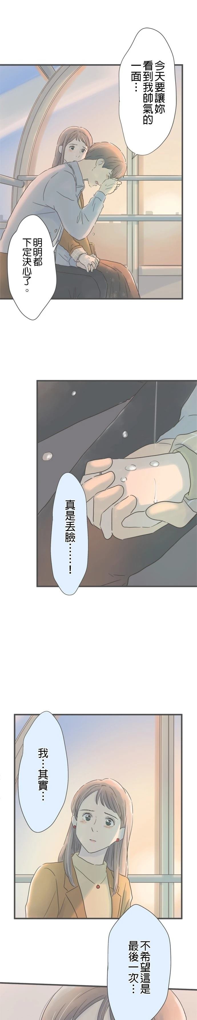 第182话