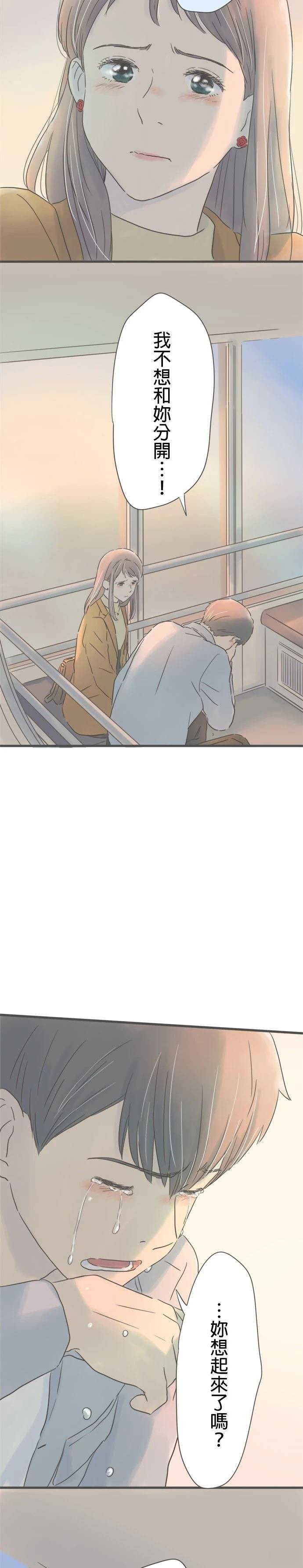 第182话