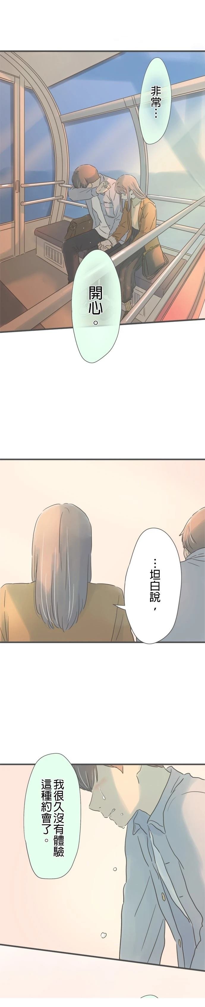 第182话