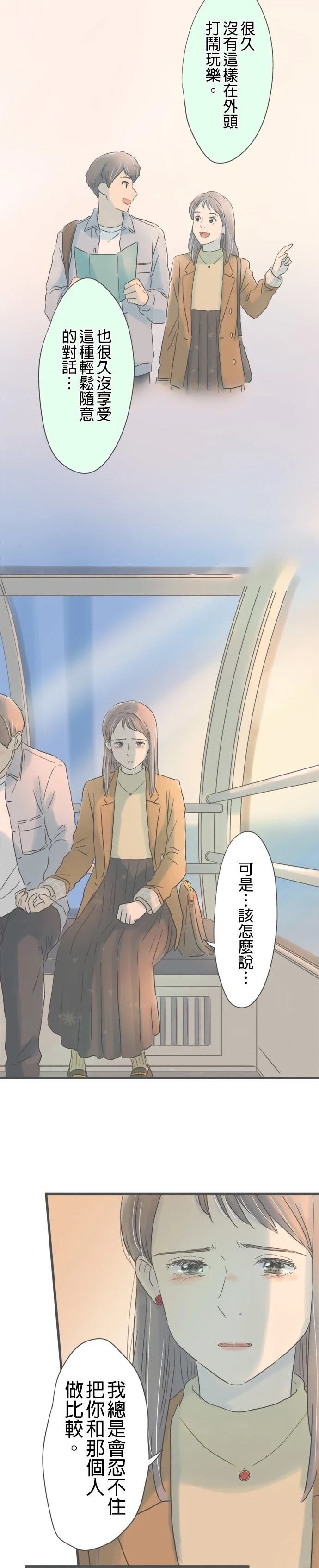 第182话