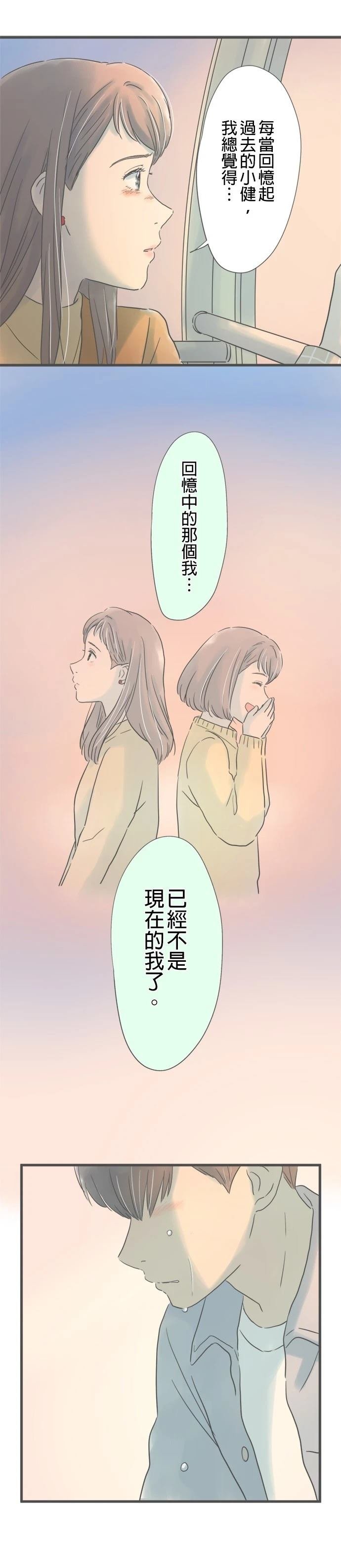 第182话
