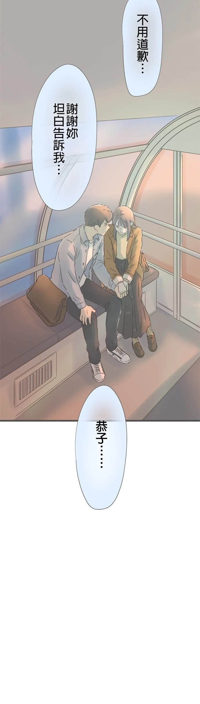 第182话
