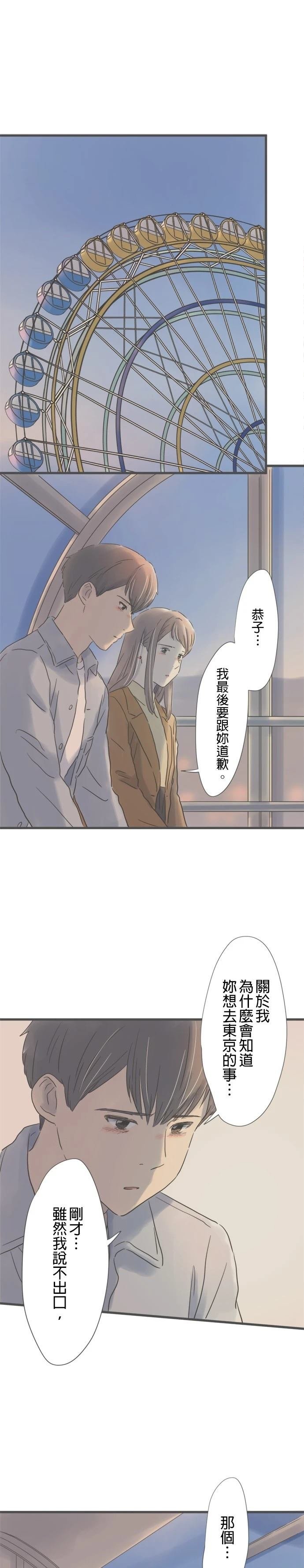 第182话