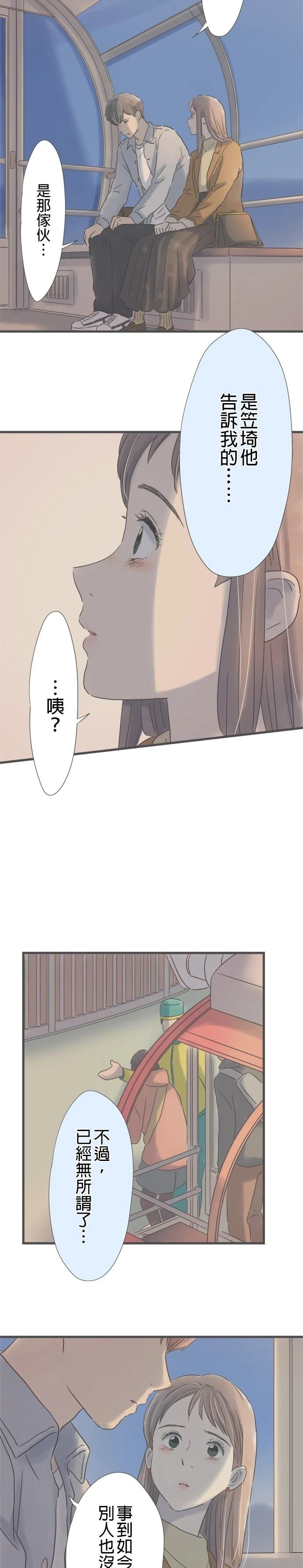 第182话