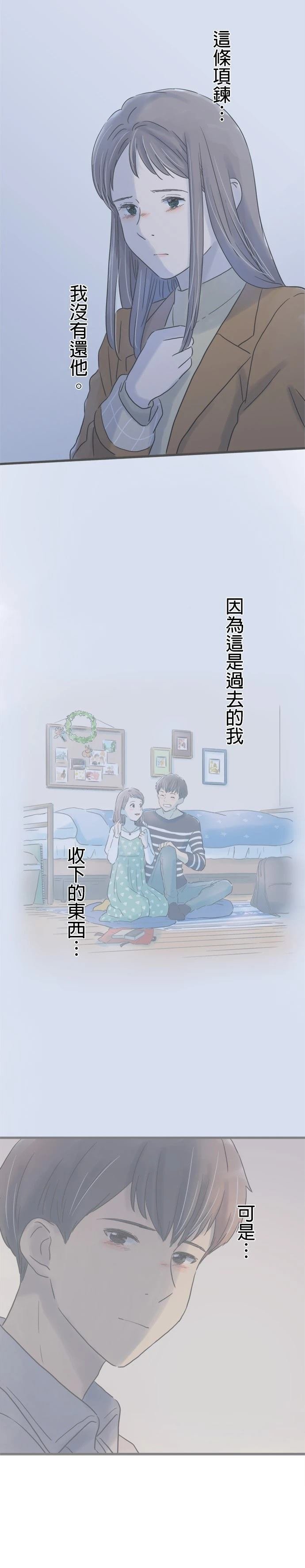 第183话