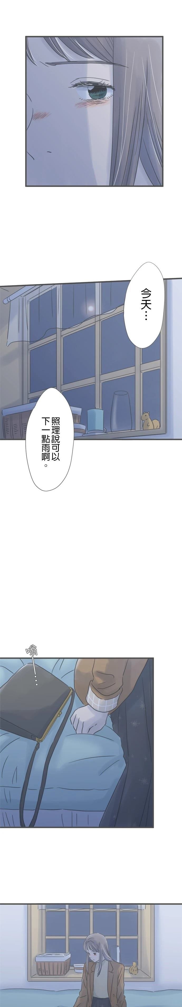 第183话