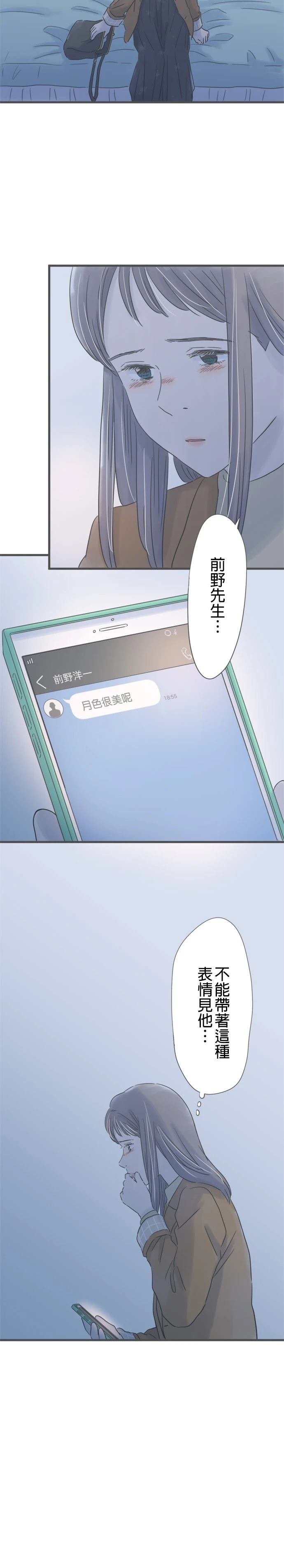 第183话