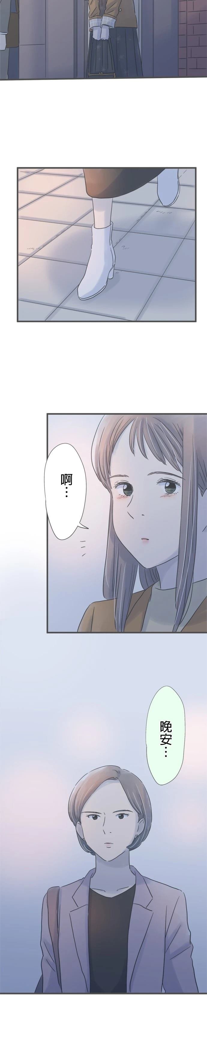 第183话