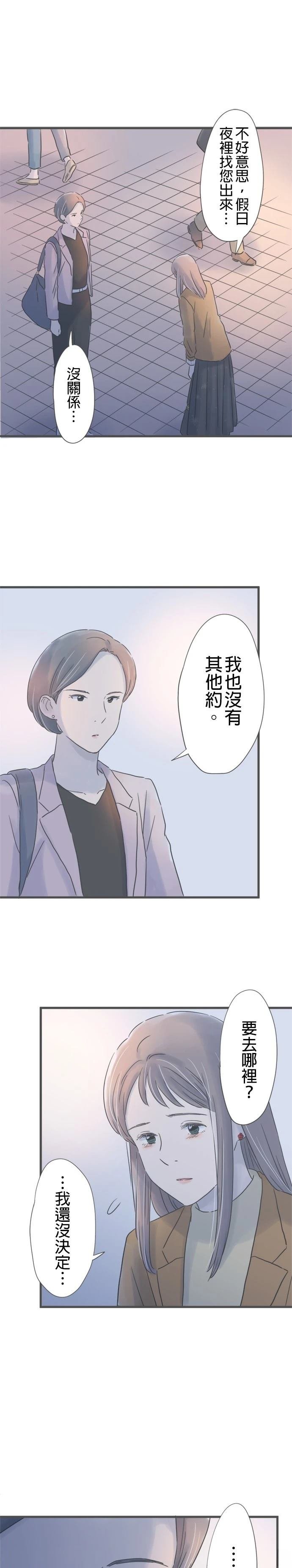 第183话