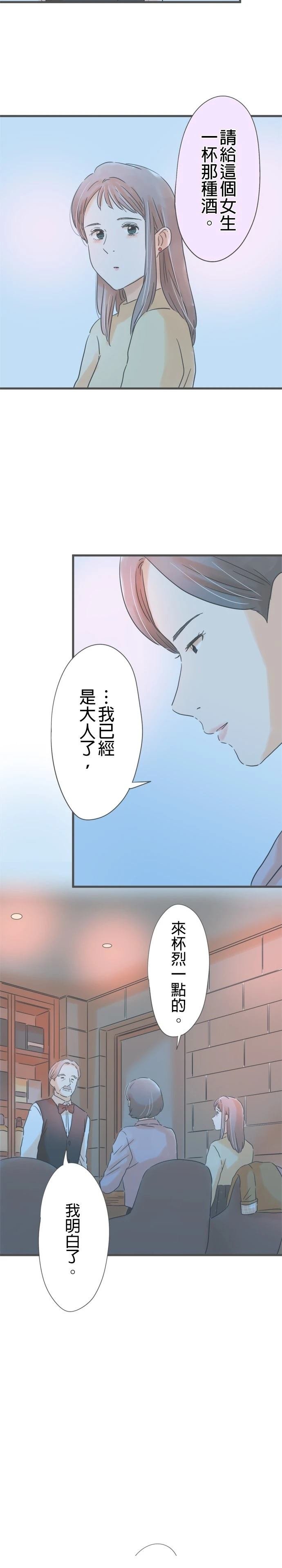 第183话