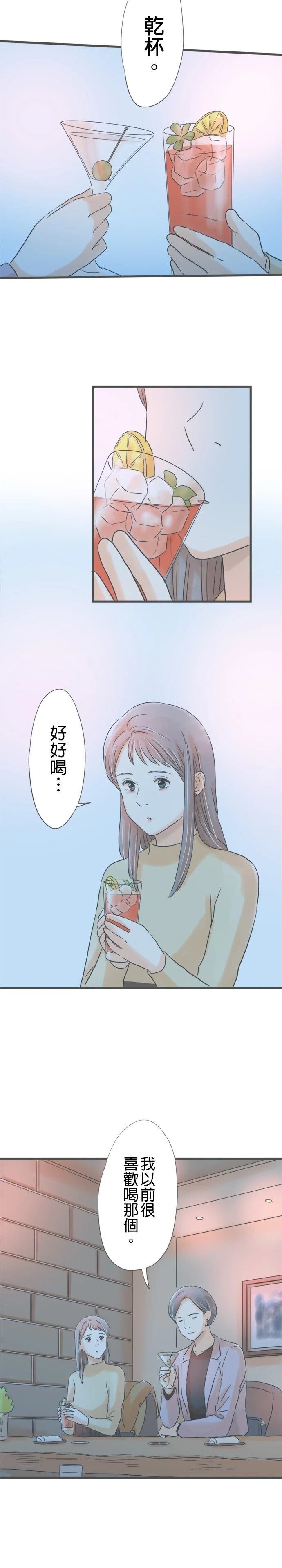 第183话